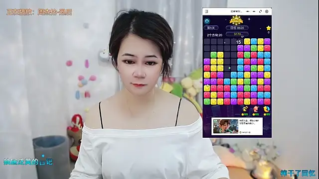 Fan ting online show from May 29, 2026, 1:36 am