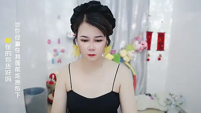 Fan ting online show from June 3, 2026, 2:14 am