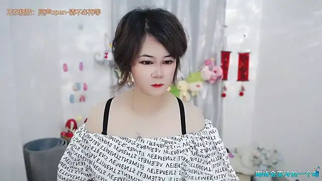 Fan ting online show from June 7, 2026, 1:54 am