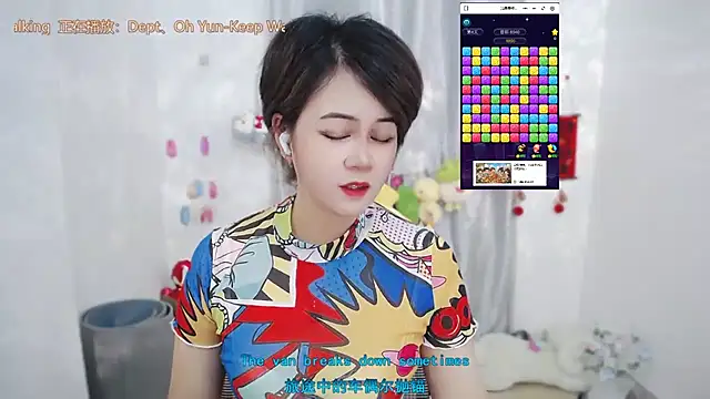 Fan ting online show from June 9, 2026, 2:01 am