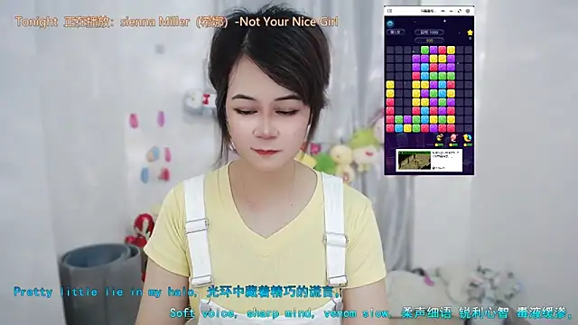 Fan ting online show from June 10, 2026, 1:50 am