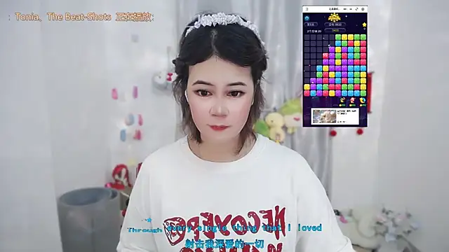 Fan ting online show from June 17, 2026, 3:09 am