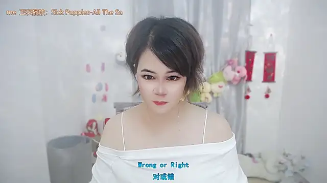 Fan ting online show from June 18, 2026, 1:50 am