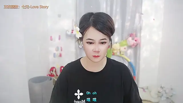 Fan ting online show from June 19, 2026, 5:23 am