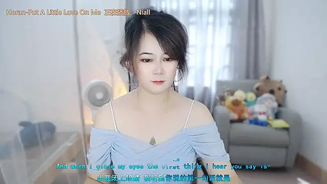 Fan ting online show from July 16, 2026, 1:33 am