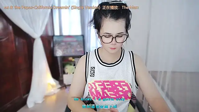 Fan ting online show from July 26, 2026, 1:25 am