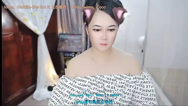 Fan ting online show from July 29, 2026, 1:42 pm