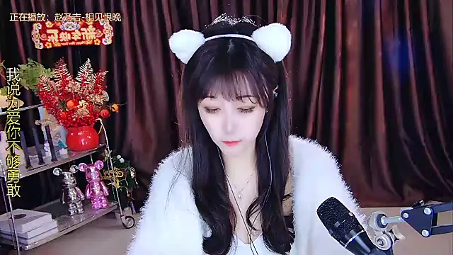 xiaoya666--baby online show from February 7, 2025, 2:37 pm
