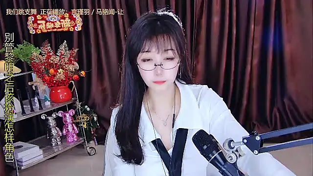 xiaoya666--baby online show from February 8, 2025, 8:42 pm