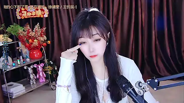 xiaoya666--baby online show from February 10, 2025, 5:41 pm