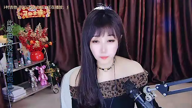 xiaoya666--baby online show from February 11, 2025, 11:44 pm