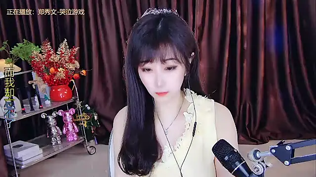 xiaoya666--baby online show from February 13, 2025, 8:34 pm