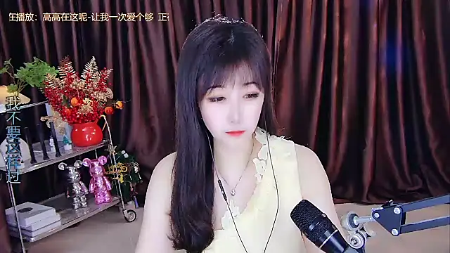 xiaoya666--baby online show from February 14, 2025, 1:56 am