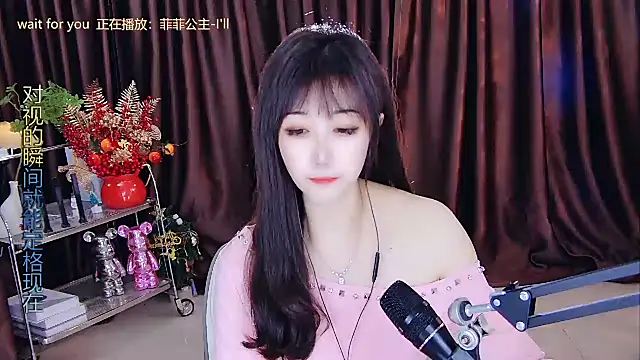 xiaoya666--baby online show from February 14, 2025, 5:36 pm