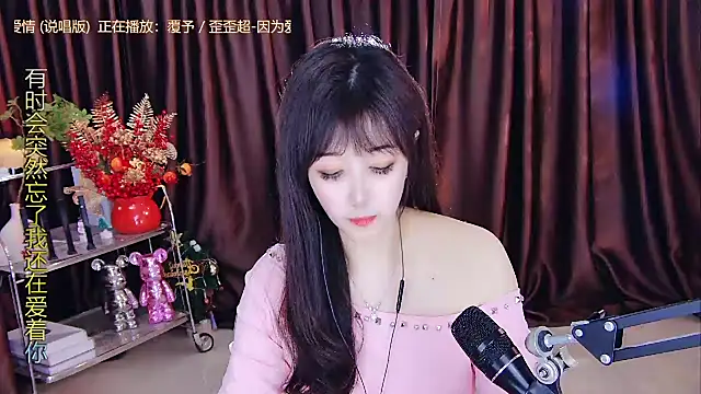 xiaoya666--baby online show from February 14, 2025, 8:37 pm