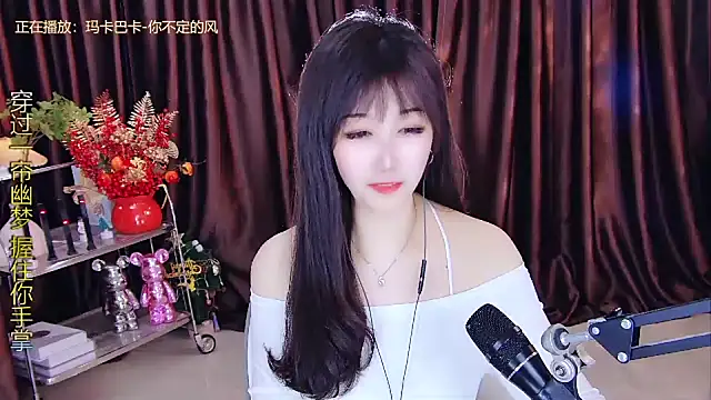 xiaoya666--baby online show from February 16, 2025, 5:37 pm