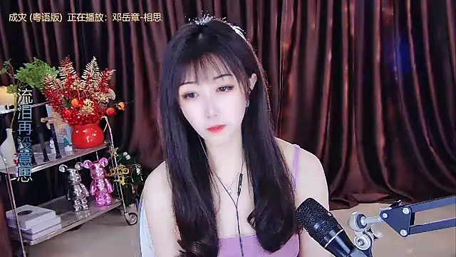 xiaoya666--baby online show from February 17, 2025, 5:32 pm