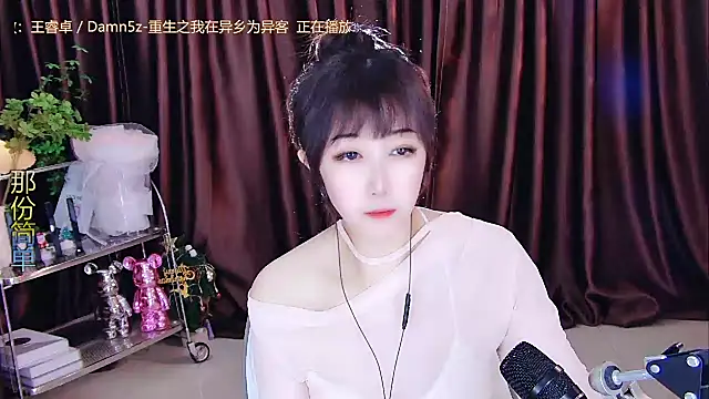xiaoya666--baby online show from February 22, 2025, 5:24 pm