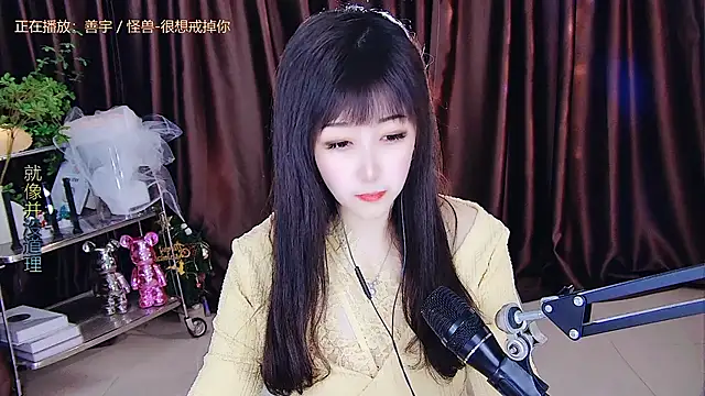 xiaoya666--baby online show from March 17, 2025, 5:49 pm