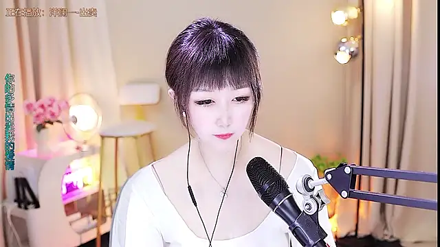 xiaoya666--baby online show from October 14, 2025, 3:57 pm