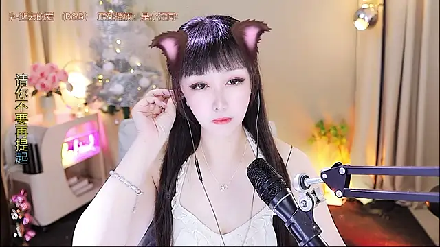 xiaoya666--baby online show from January 16, 2026, 4:00 pm