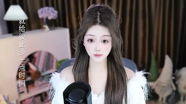 Arwyn-rr online show from February 28, 2026, 11:44 am