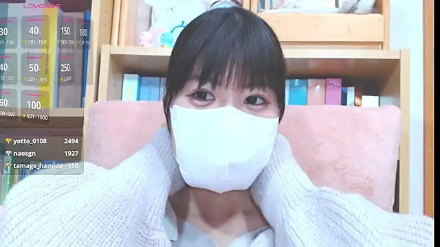 nazuna 1004 online show from March 14, 2025, 5:35 pm
