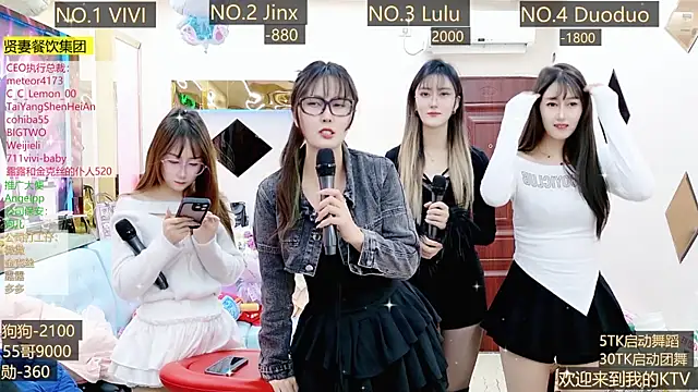 AOA GIRL111 online show from December 4, 2024, 2:53 am