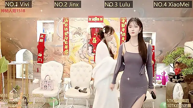 AOA GIRL111 online show from March 1, 2025, 1:43 am