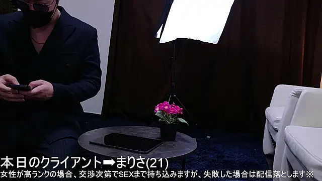 Snapshot of xxx_men chatting on March 14, 2026, 12:32 pm xxx men online show from March 14, 2026, 12:32 pm