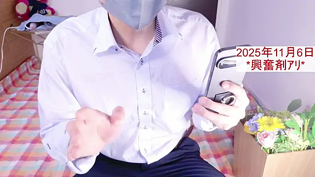 Snapshot of kintaman_cum chatting on November 5, 2025, 11:27 pm kintaman cum online show from November 5, 2025, 11:27 pm