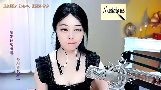 Tian-xin-999 online show from January 18, 2025, 5:15 pm