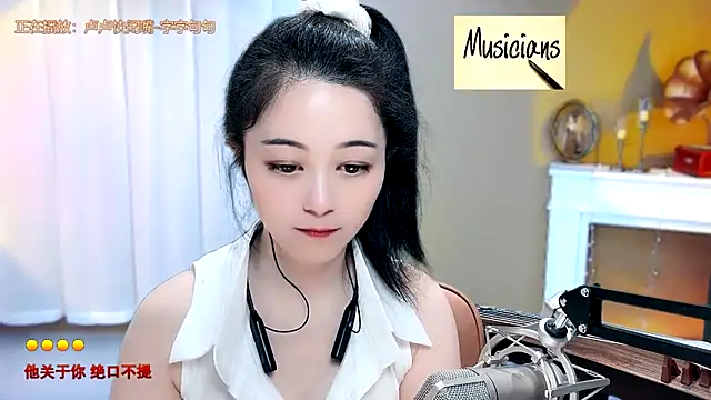 Tian-xin-999 online show from January 19, 2025, 5:07 pm
