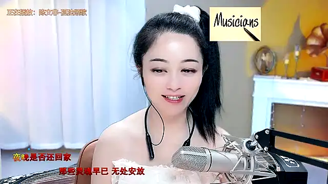 Tian-xin-999 online show from January 20, 2025, 5:16 pm