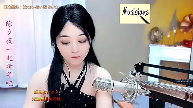 Tian-xin-999 online show from January 22, 2025, 5:28 pm