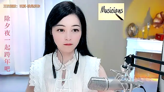 Tian-xin-999 online show from January 27, 2025, 2:24 pm