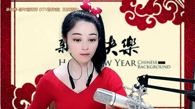 Tian-xin-999 online show from January 28, 2025, 2:10 pm
