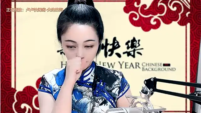 Tian-xin-999 online show from January 30, 2025, 2:25 pm