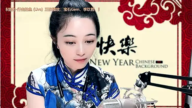 Tian-xin-999 online show from January 30, 2025, 5:28 pm