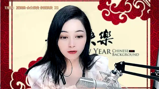 Tian-xin-999 online show from January 31, 2025, 2:28 pm