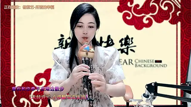 Tian-xin-999 online show from January 31, 2025, 5:32 pm