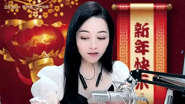 Tian-xin-999 online show from February 1, 2025, 2:24 pm