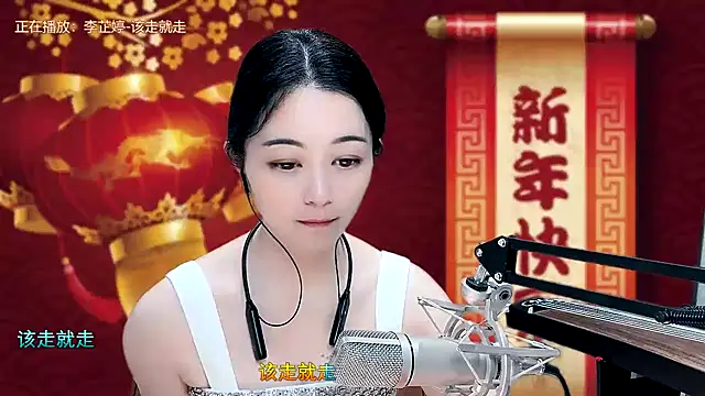 Tian-xin-999 online show from February 2, 2025, 5:15 pm