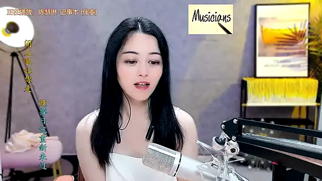 Tian-xin-999 online show from February 4, 2025, 6:17 pm