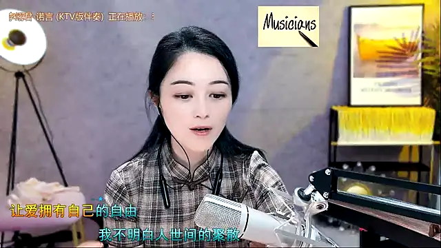 Tian-xin-999 online show from February 7, 2025, 2:15 pm