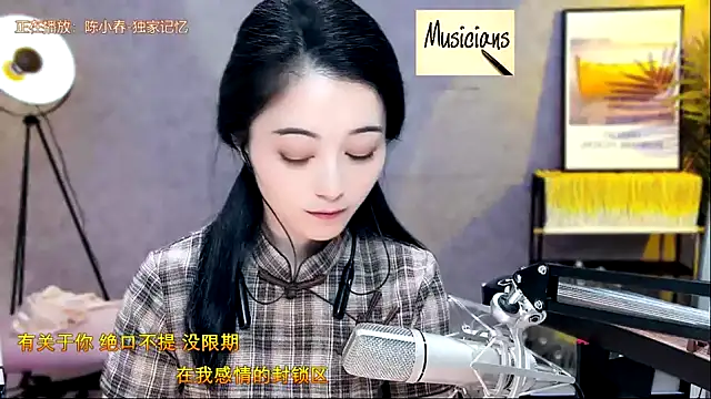 Tian-xin-999 online show from February 7, 2025, 5:40 pm