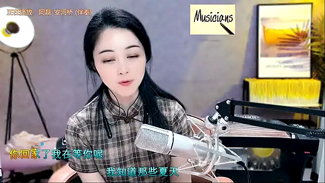 Tian-xin-999 online show from February 7, 2025, 8:42 pm