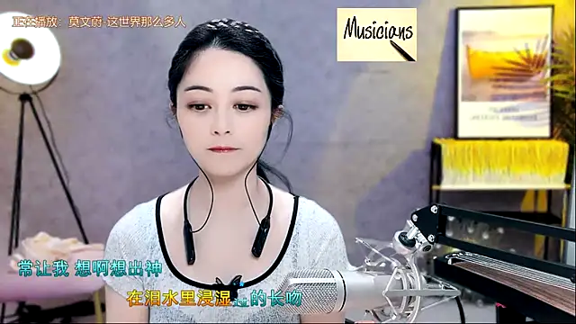 Tian-xin-999 online show from February 10, 2025, 2:05 pm