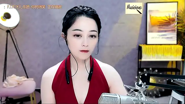 Tian-xin-999 online show from February 11, 2025, 2:46 pm