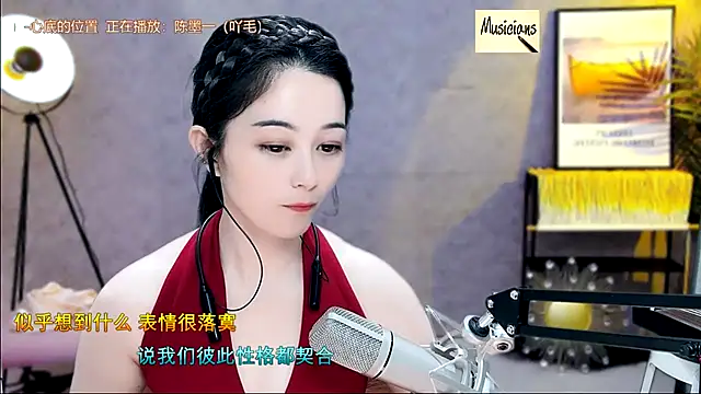 Tian-xin-999 online show from February 11, 2025, 5:50 pm